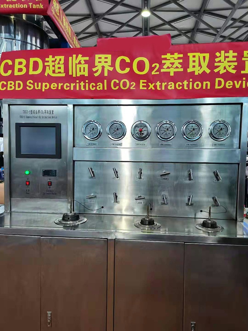 CO2萃取草莓视频在线观看免费视频