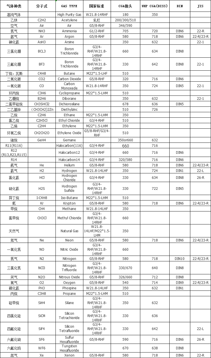 QQ图片20201113103132